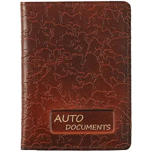 Обложка для автодокументов, коричневая