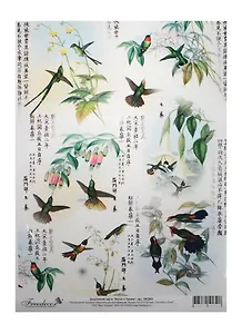 Декупажная карта Весна в Пекине А4 (DK3002) (упаковка)