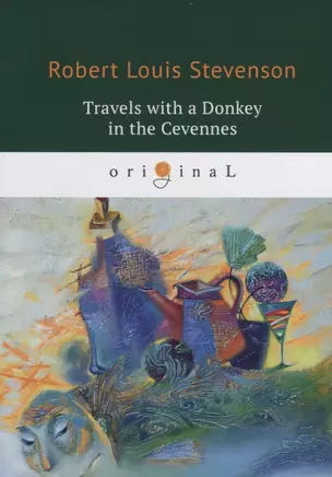 Travels with a Donkey in the Cevennes = Путешествия с ослом: на англ.яз — 2685001 — 1