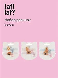 Набор резиночек Капибара мордочка (2шт) (пластик) (12-03916-B90) (Lafilaf)