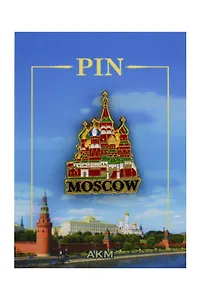 Значок-пин эмаль Храм Василия Блаженного (Москва) (55-19-01)