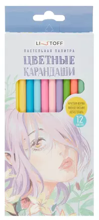 Карандаши цветные 12цв "Pastel. Нежность" кругл.корпус, кисточка, к/к, Listoff — 3036212 — 1