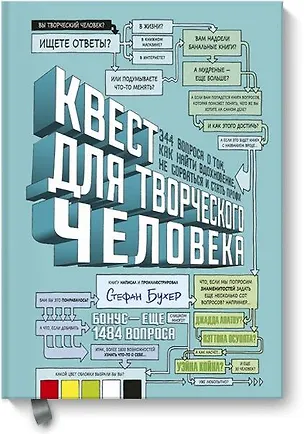 344 вопросами