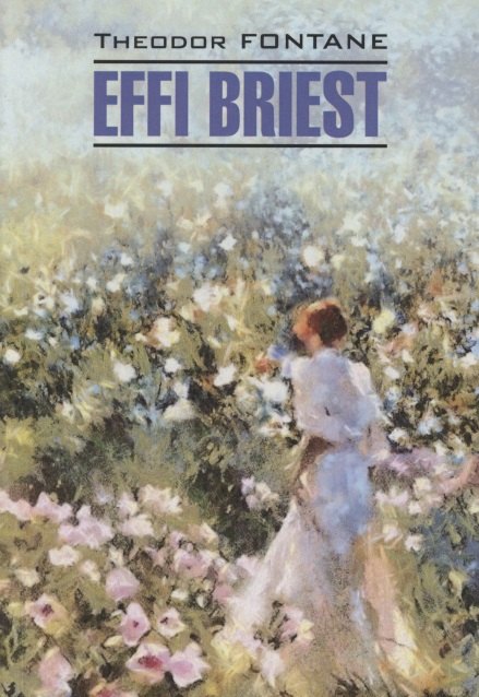 

Effi Briest/ Эффи Брист. Книга для чтения на немецком языке