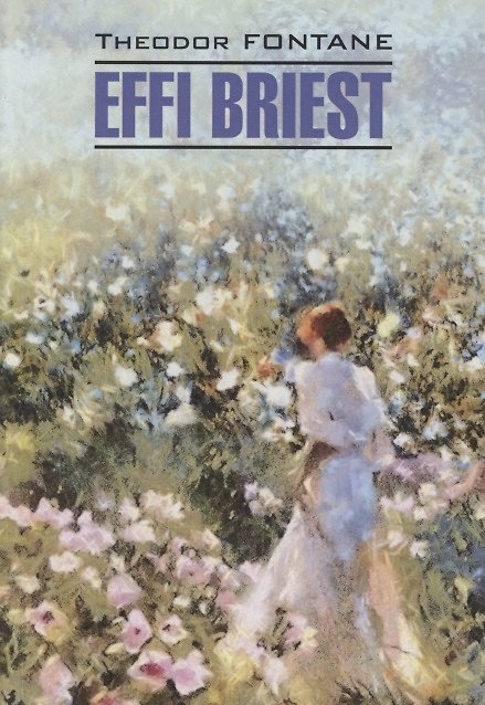 Книга Effi Briest/ Эффи Брист. Книга для чтения на немецком языке (Теодор Фонтане) — 1