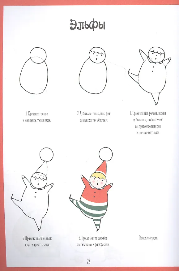 Книга Каракули выпуск №4 с котиками (синяя) (м) Лулу Майо () — 4
