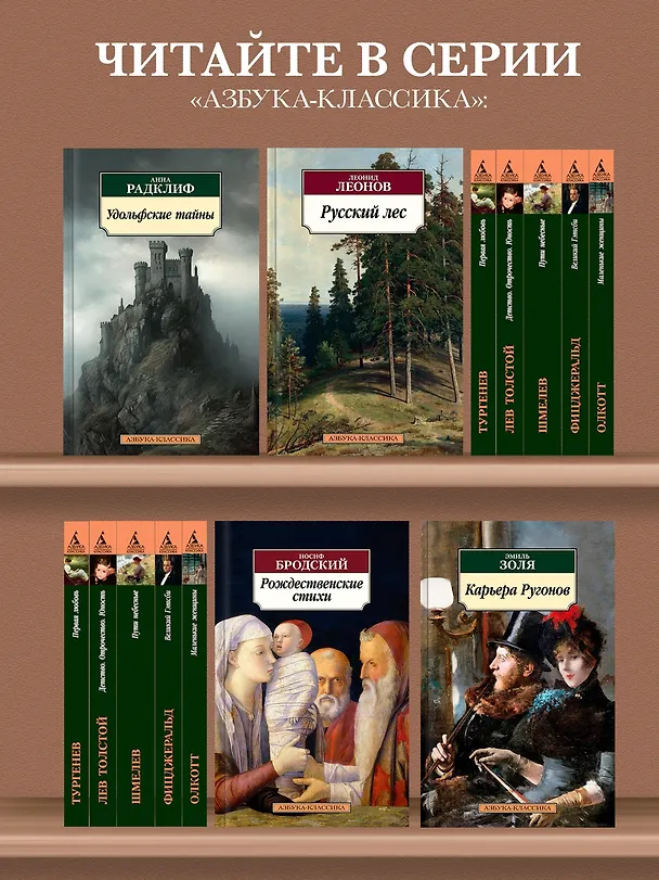 Книга Дитя цивилизации. Эссе (Иосиф Бродский) — 6