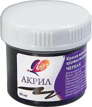 Краска акриловая художественная Черная, 40мл, Луч 2510778 — 3