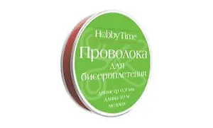 Набор для творчества Альт, Проволока для бисероплетения (медь) Коричневая Ø 0,3мм, 10м