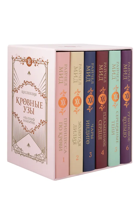 Книга Кровные узы. Подарочный комплект из 6-ти книг в футляре (Райчел Мид) — 6