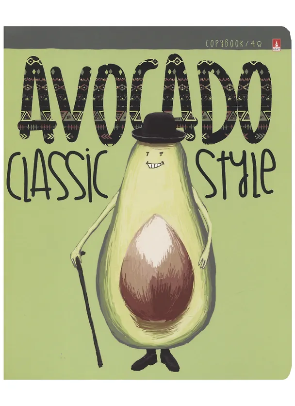 Тетрадь общая «Avocado style» в ассортименте, 48 листов в клетку, A5 - Альт 2899843 — 6