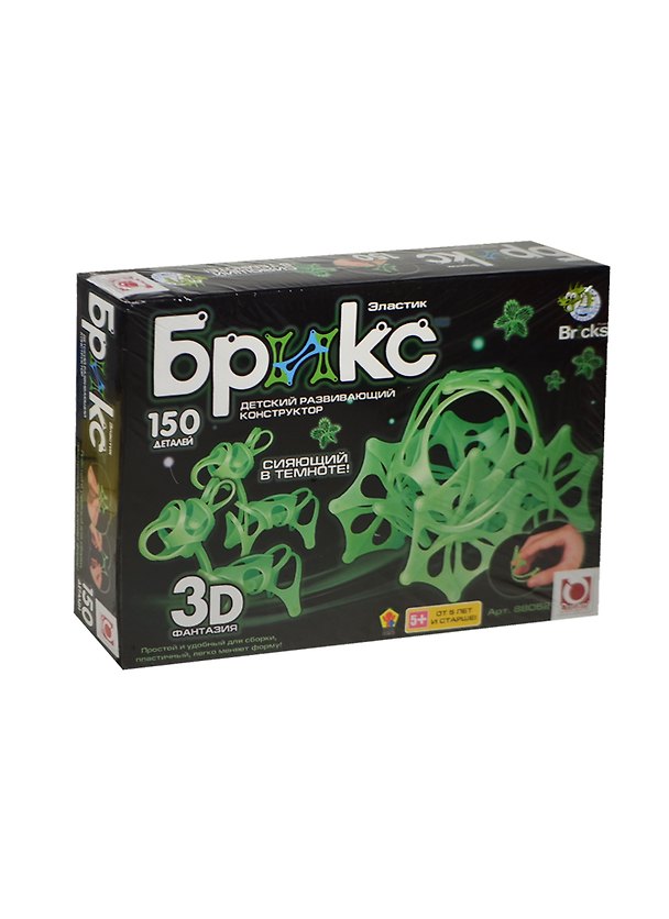 Конструктор 3D, БРИКС,  для объемного моделирования, 150 деталей Сияющий в темноте 2209603 — 1