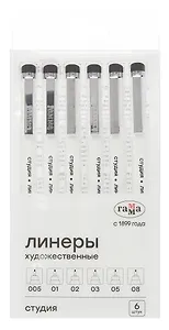 Линеры черные 06шт "Студия"  0,05/0,1/0,2/0,3/0,5/0,8мм. Гамма