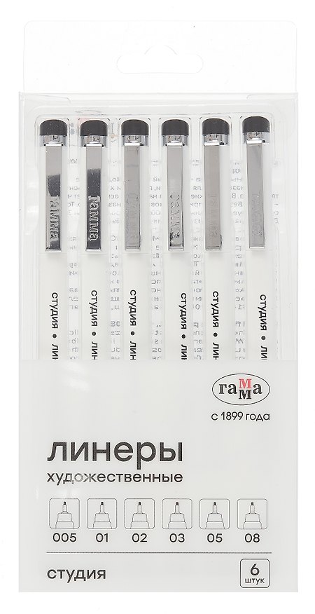 Линеры черные 06шт "Студия"  0,05/0,1/0,2/0,3/0,5/0,8мм. Гамма 3100389 — 1