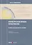 Конкурсное право. Практикум. Учебно-методическое пособие. 2-е изд., перераб.и доп — 2668418 — 1