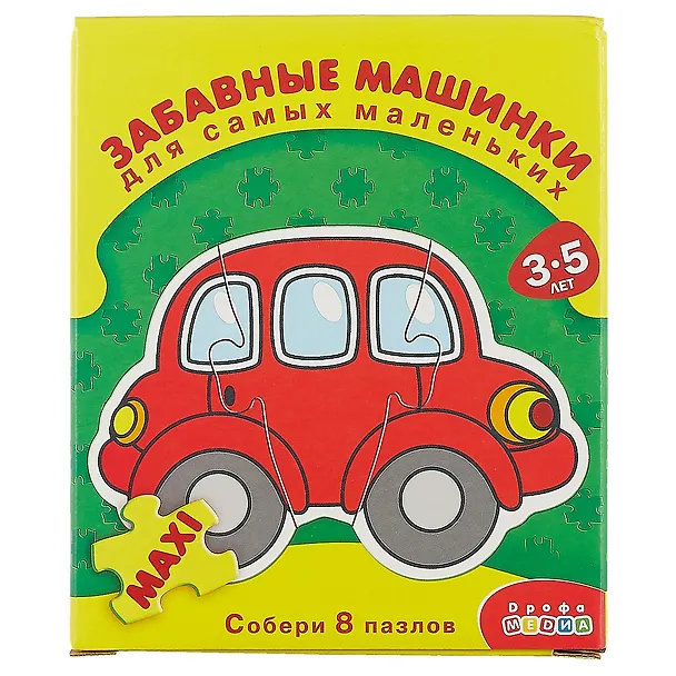 Maxi Пазл для самых маленьких, "Забавные машинки" 8 пазлов 2138467 — 2