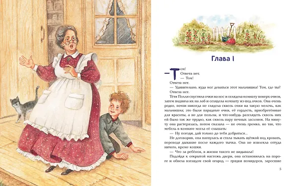 Книга Приключения Тома Сойера (Марк Твен) — 7