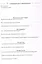 Самоанализ. Дневник психологических наблюдений — 3157887 — 2