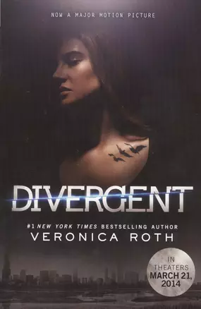 Divergent Movie Tie-in Edition — 2415826 — 1