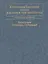 Клеточная биология легких в норме и при патологии. Руководство для врачей — 2791650 — 1