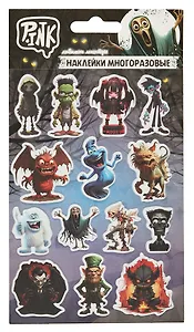 Наклейки объемные "Нечисть 1/Любимые монстры"