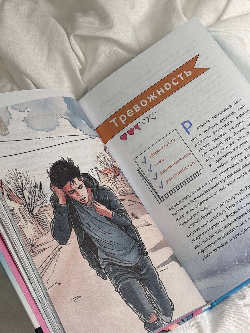 Изображение бумажной книги