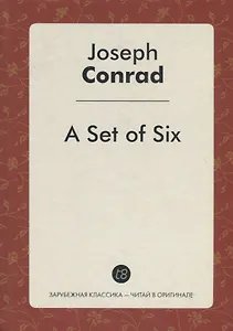 A Set of Six Шесть повестей (на англ. яз.) (ЗКЧитОриг) Conrad