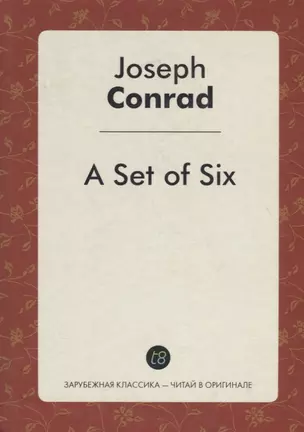 A Set of Six Шесть повестей (на англ. яз.) (ЗКЧитОриг) Conrad — 2704967 — 1