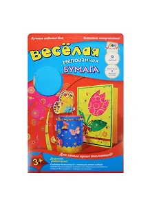 Бумага цветная 09цв 09л А4 мелов. двухстор, с рисунком, ассорти, Апплика