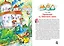 Приключения Незнайки и его друзей. Остров Незнайки — 2828604 — 3