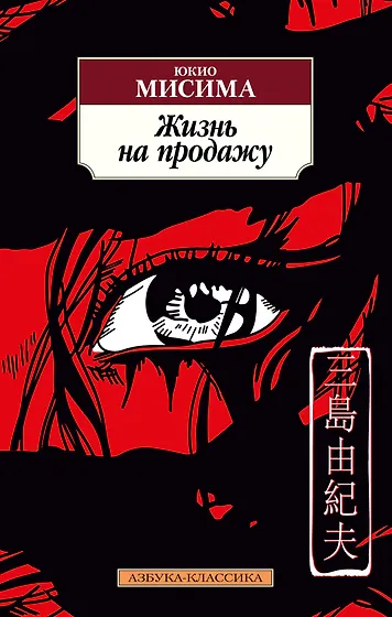 Книги из серии «Азбука-классика» | Купить в интернет-магазине «Читай-Город»