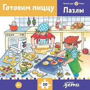 Пазлы с Конни: Готовим пиццу. 30 элементов 2981371