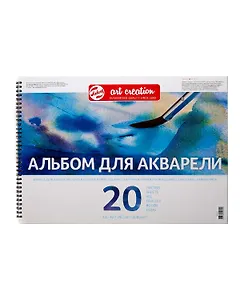 Альбом для акварели А3 20л "Art Creation" 200гр/м2, спираль