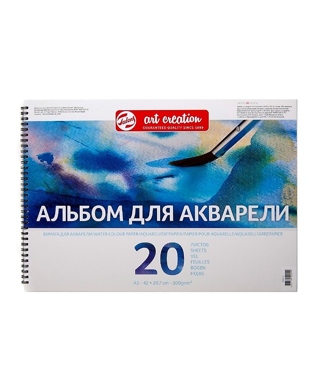 Альбом для акварели А3 20л "Art Creation" 200гр/м2, спираль 257781 — 1