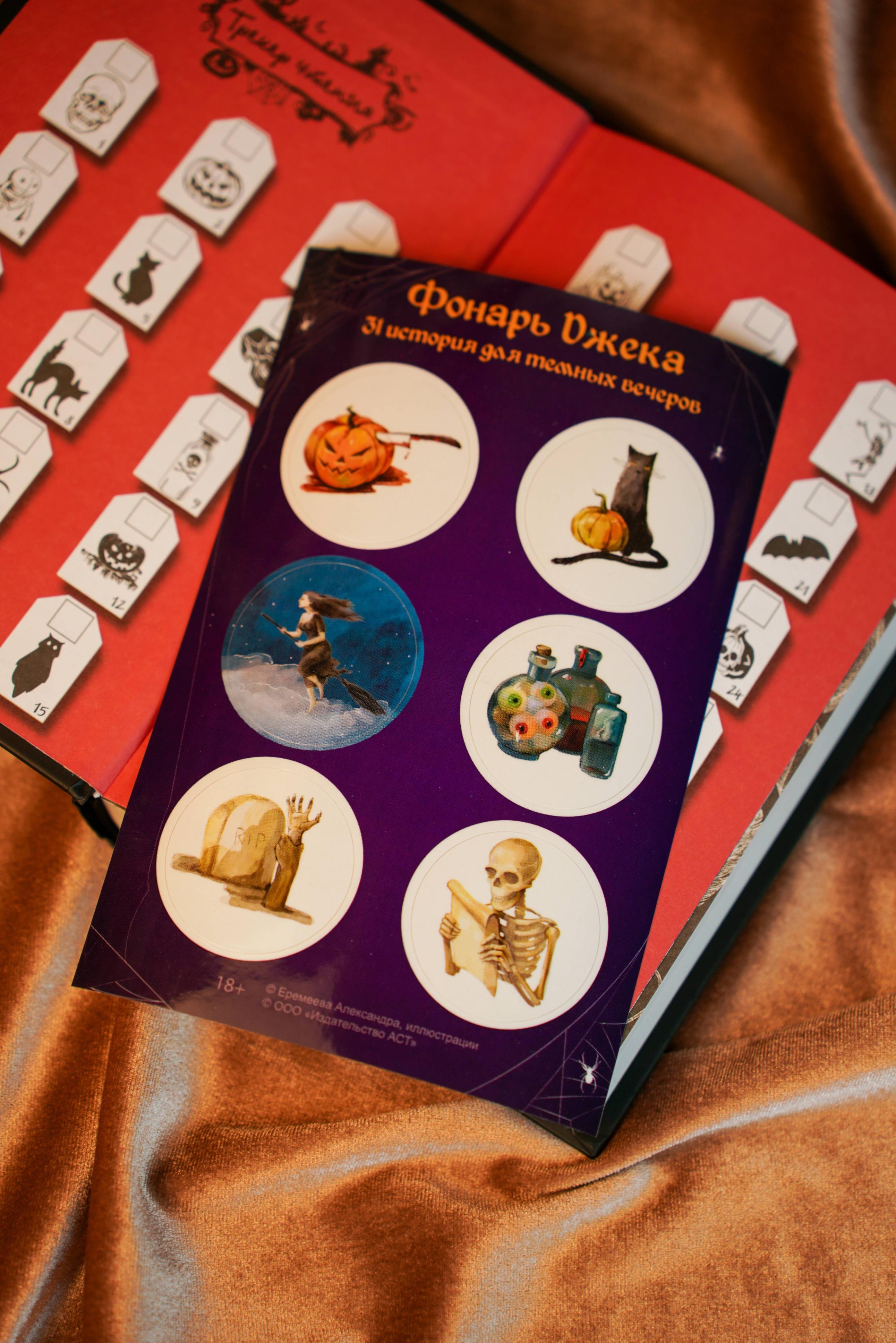 Изображение бумажной книги