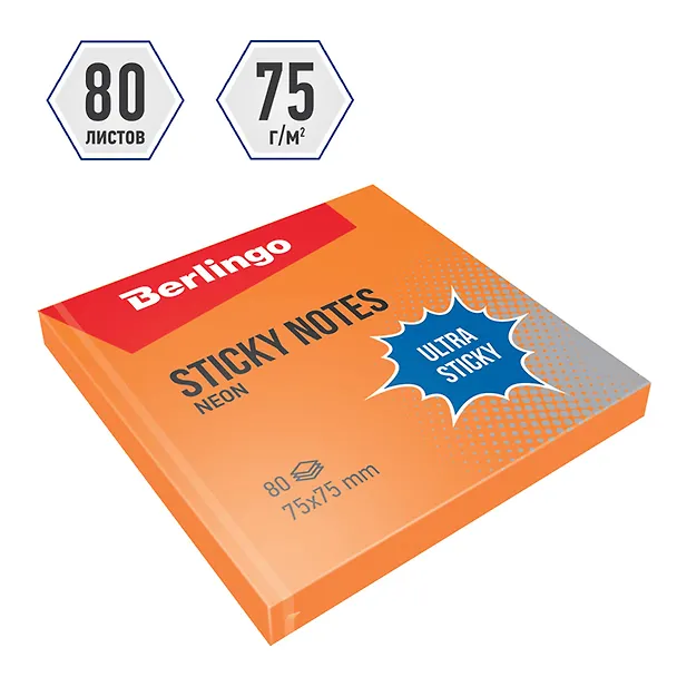 Блок бумаги 75*75 самоклеящийся оранжевый неон 80 листов, "Ultra Sticky", Berlingo 2975137 — 3