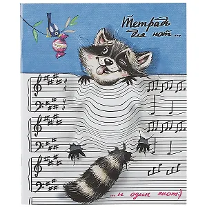 Тетрадь для нот Феникс+, "Енот", А5, 24 листа