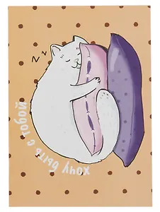 Открытка двойная "Коты. Хочу быть с тобой"