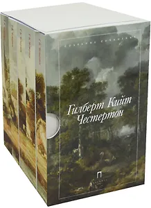 Комплект из 5-и книг (в коробке)