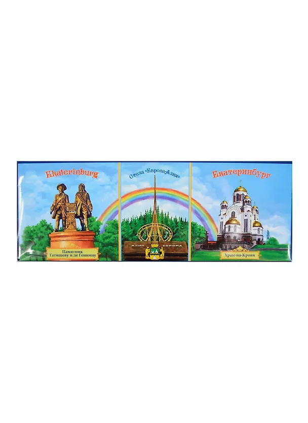 ГС Магнит Екатеринбург (13,5*5 см) (650068) 2378747 — 1
