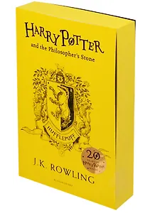 Harry Potter and the Philosophers Stone - Hufflepuff Edition