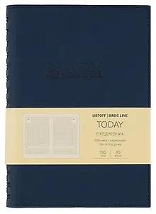 Ежедневник недат. А5 192л "Today"деним, иск.кожа, интегр.переплет, тонир.блок, тисн.фольгой, евроспираль, офсет