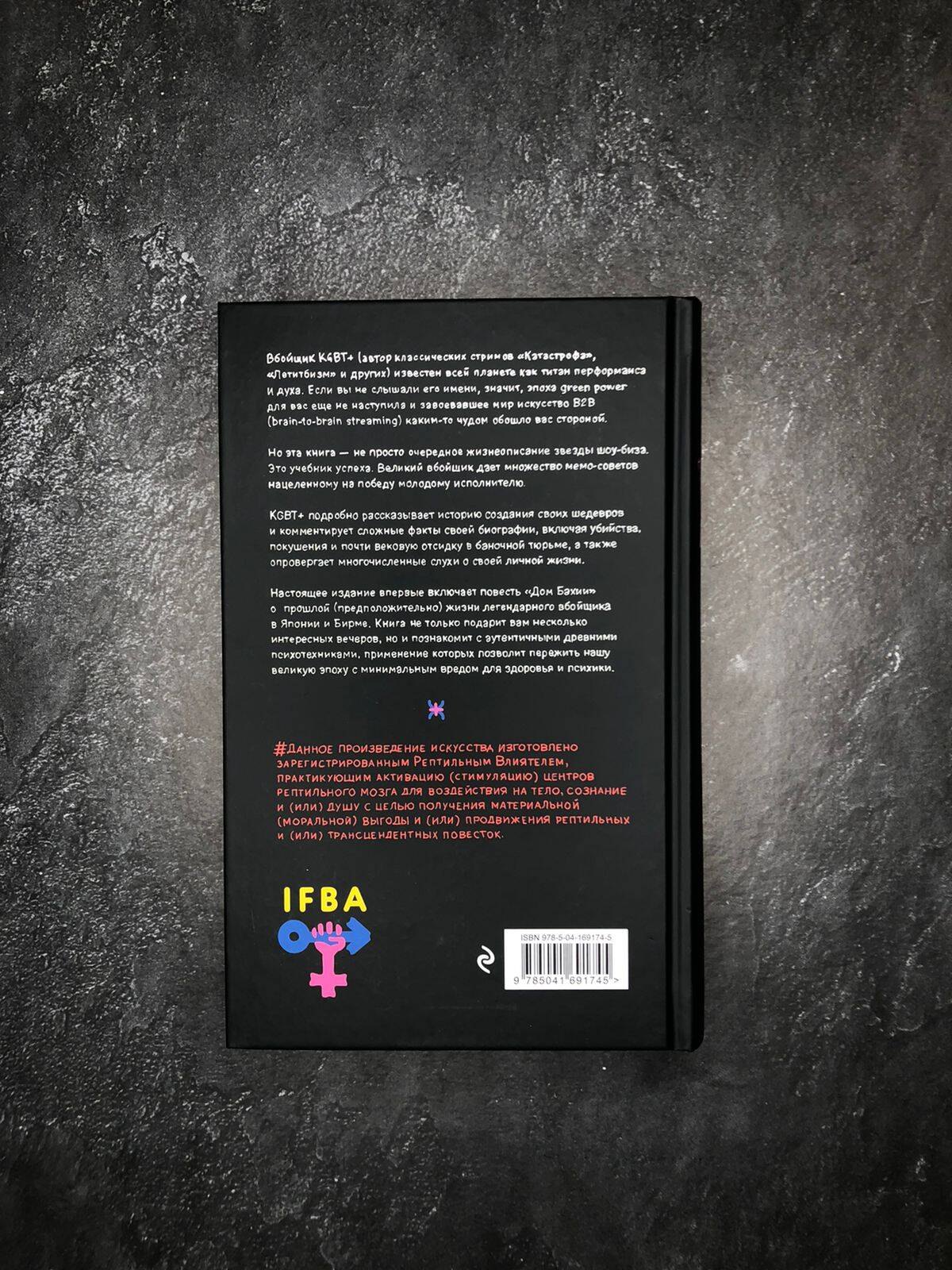 Изображение бумажной книги