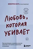 Карманный психолог. Готовые решения на все случаи жизни