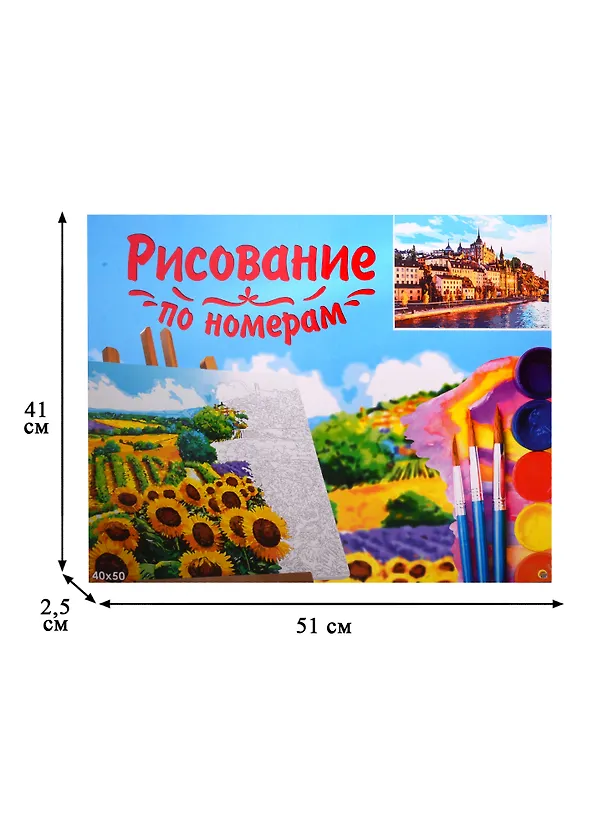 Набор для раскрашивания по номерам ТМ Рыжий Кот Холст с красками 40х50см СТОКГОЛЬМ, ШВЕЦИЯ (Арт. Х-6578) 2809010 — 3