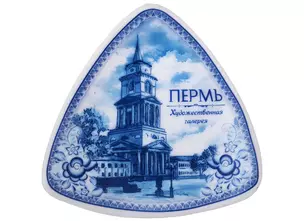 ГС Магнит-треугольник Пермь — 2956414 — 1