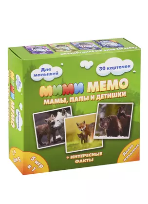 Развивающая игра Ми-Ми-Мемо. Дикие животные 8050 — 2722505 — 1