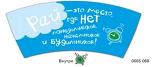 Кружка керамическая Юмор (0665.068) (Артицентр) 2305398