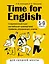 Time for English 5–9. Современный курс английской грамматики: правила, упражнения, ключи (для средней школы) — 3010483 — 1