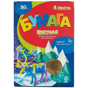 Бумага цветная 04цв 04л А4 "Северное сияние" самокл., металлиз., карт.папка